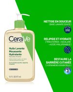 فوم شستشوی روغنی سراوی Cerave حاوی آبرسان پوست خشک و خیلی خشک 236 میل - Image 2