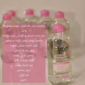 پاک کننده صورت میسلار واتر پوست های حساس گارنیر 400 میلی لیتر