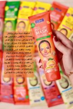 ماسک صورت پیل اف کازمو