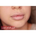 تینت لب مایع Water Tint صورتی اتود هاوس 9.5گرمی