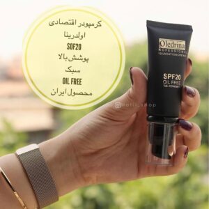 کرم پودر اولدرینا